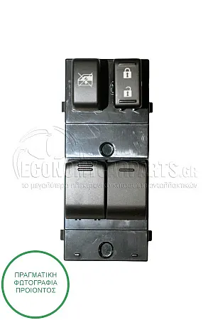 ΔΙΑΚΟΠΤΗΣ ΠΑΡΑΘΥΡΩΝ ΕΜΠΡΟΣ (Διπλόs) (16pin)