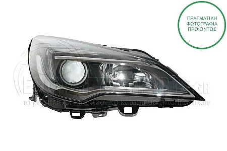 ΦΑΝΑΡΙ ΕΜΠΡΟΣ ΗΛΕΚΤΡΙΚΟ (ΜΕ ΦΩΣ ΗΜΕΡΑΣ LED) (MARELLI)