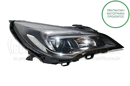 ΦΑΝΑΡΙ ΕΜΠΡΟΣ ΗΛΕΚΤΡΙΚΟ (ΜΕ ΦΩΣ ΗΜΕΡΑΣ LED) (MARELLI)