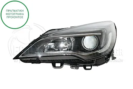 ΦΑΝΑΡΙ ΕΜΠΡΟΣ ΗΛΕΚΤΡΙΚΟ (ΜΕ ΦΩΣ ΗΜΕΡΑΣ LED) (MARELLI)