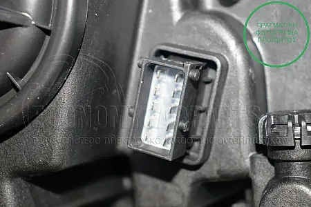 ΦΑΝΑΡΙ ΕΜΠΡΟΣ ΗΛΕΚΤΡΙΚΟ (ΜΕ ΦΩΣ ΗΜΕΡΑΣ LED) (MARELLI)