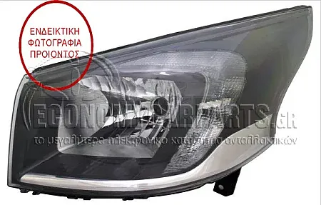 ΦΑΝΑΡΙ ΕΜΠΡΟΣ ΗΛΕΚΤΡΙΚΟ (ΜΕ ΦΩΣ ΗΜΕΡΑΣ LED) (TYC)