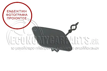 ΚΑΛΥΜΜΑ ΓΑΝΤΖΟΥ ΡΥΜΟΥΛΚΗΣΗΣ ΕΜΠΡΟΣ