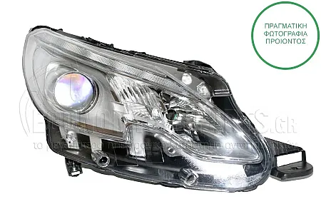 ΦΑΝΑΡΙ ΕΜΠΡΟΣ ΗΛΕΚΤΡΙΚΟ (ΜΕ ΦΩΣ ΗΜΕΡΑΣ LED) (DEPO)