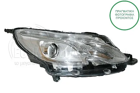 ΦΑΝΑΡΙ ΕΜΠΡΟΣ ΗΛΕΚΤΡΙΚΟ (ΜΕ ΦΩΣ ΗΜΕΡΑΣ LED) (DEPO)