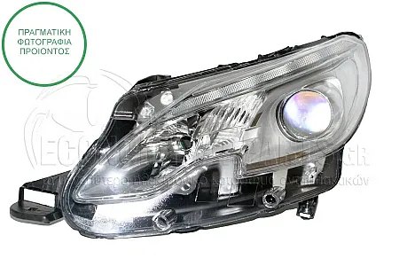 ΦΑΝΑΡΙ ΕΜΠΡΟΣ ΗΛΕΚΤΡΙΚΟ (ΜΕ ΦΩΣ ΗΜΕΡΑΣ LED) (DEPO)