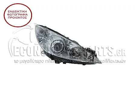 ΦΑΝΑΡΙ ΕΜΠΡΟΣ (XENON) 2011-2013 (MARELLI)