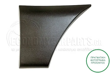 ΔΙΑΚΟΣΜΗΤΙΚΟ ΦΤΕΡΟΥ ΠΙΣΩ (ΕΜΠΡΟΣ ΚΟΜΜΑΤΙ) (ΓΙΑ ΟΧΗΜΑΤΑ ΜΕ ΚΟΝΤΗ Ή ΜΑΚΡΥΑ ΚΑΡΟΤΣΑ)