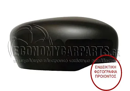 ΚΑΠΑΚΙ ΚΑΘΡΕΦΤΗ ΜΑΥΡΟ