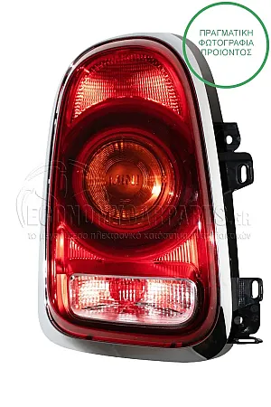 ΦΑΝΑΡΙ ΠΙΣΩ LED (ΓΝΗΣΙΟ)