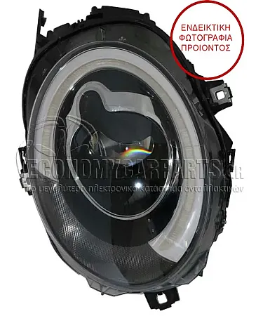 ΦΑΝΑΡΙ ΕΜΠΡΟΣ (FULL LED) (ΕΞΥΠΝΟ) (ΜΕ ΦΩΣ ΗΜΕΡΑΣ LED) (VALEO)