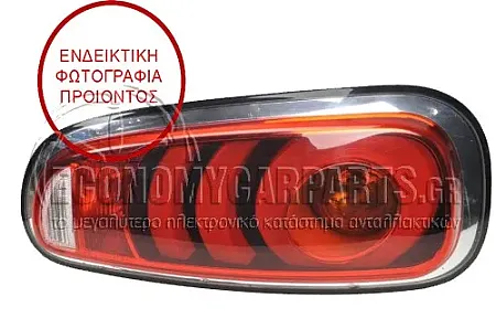 ΦΑΝΑΡΙ ΠΙΣΩ LED (ΓΝΗΣΙΟ)