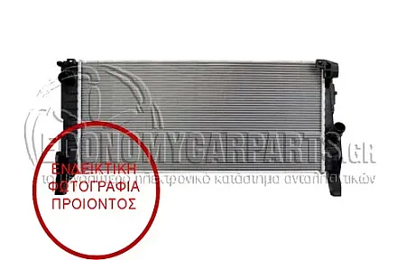 ΨΥΓΕΙΟ ΝΕΡΟΥ (ΓΙΑ ΕΚΔΟΣΕΙΣ: ΠΕΤΡΕΛΑΙΟ) (ΓΙΑ ΕΚΔΟΣΕΙΣ ΜΕ ΑΥΤΟΜΑΤΟ ΚΙΒΩΤΙΟ ΤΑΧΥΤΗΤΩΝ) (ΔΙΑΣΤΑΣΕΙΣ ΚΥΨΕΛΗΣ: 680x320x26)