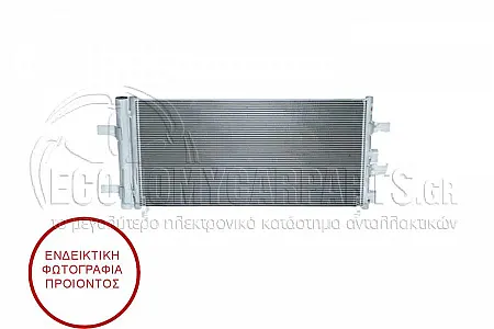 ΨΥΓΕΙΟ A/C (ΓΙΑ ΕΚΔΟΣΕΙΣ 1.2-1.5-2.0-218-225 BENΖΙΝΗ -1.5D) (ΔΙΑΣΤΑΣΕΙΣ ΚΥΨΕΛΗΣ: 64.8x30.8)