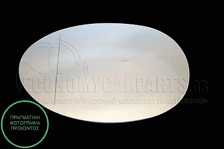 ΚΡΥΣΤΑΛΛΟ ΚΑΘΡΕΦΤΗ ΘΕΡΜΑΙΝΟΜΕΝΟ (ASPHERICAL GLASS)
