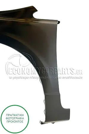 ΦΤΕΡΟ ΕΜΠΡΟΣ