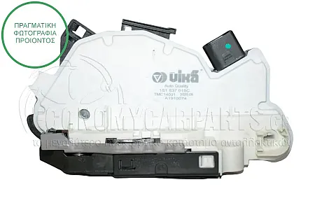 ΚΛΕΙΔΑΡΙΑ ΠΟΡΤΑΣ ΕΜΠΡΟΣ ΗΛΕΚΤΡΟΜΑΓΝΗΤΙΚΗ (7pin) (Α)