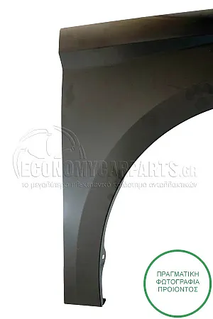 ΦΤΕΡΟ ΕΜΠΡΟΣ (A)