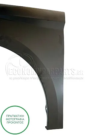 ΦΤΕΡΟ ΕΜΠΡΟΣ (A)
