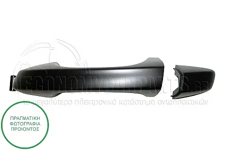 ΧΕΡΟΥΛΙ ΠΟΡΤΑΣ ΕΜΠΡΟΣ/ΠΙΣΩ ΕΞΩΤΕΡΙΚΟ