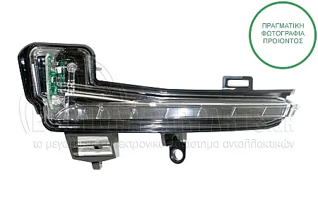 ΦΛΑΣ ΠΛΑΪΝΟ ΚΑΘΡΕΦΤΗ LED (ΓΝΗΣΙΟ)