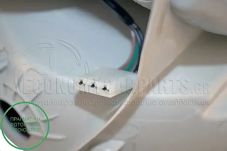 ΦΑΝΑΡΙ ΠΙΣΩ (ΜΕ LED)