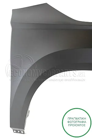 ΦΤΕΡΟ ΕΜΠΡΟΣ