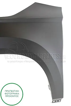 ΦΤΕΡΟ ΕΜΠΡΟΣ
