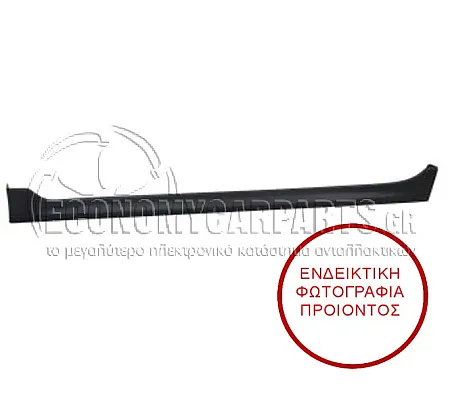 ΜΑΡΣΠΙΕ ΠΛΑΣΤΙΚΟΣ (ΓΙΑ ΕΚΔΟΣΕΙΣ SPORT)