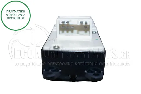 ΔΙΑΚΟΠΤΗΣ ΠΑΡΑΘΥΡΩΝ ΕΜΠΡΟΣ (Διπλός) (8pin)