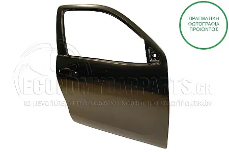 ΠΟΡΤΑ ΕΜΠΡΟΣ (ΓΙΑ ΟΧΗΜΑΤΑ ΜΕ 2 ΠΟΡΤΕΣ) (ΓΙΑ ΟΧΗΜΑΤΑ ΜΕ ΜΟΝΗ ΚΑΜΠΙΝΑ)