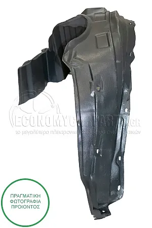 ΘΟΛΟΣ ΕΜΠΡΟΣ ΠΛΑΣΤΙΚΟΣ