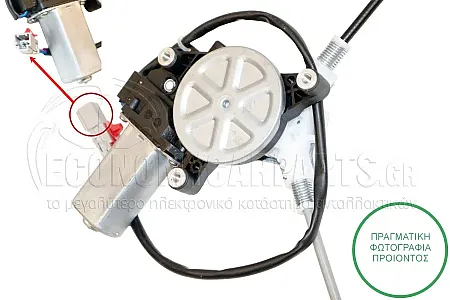 ΓΡΥΛΛΟΣ ΠΑΡΑΘΥΡΟΥ ΕΜΠΡΟΣ ΗΛΕΚΤΡΙΚΟΣ (2pin)