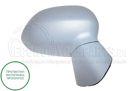 ΚΑΘΡΕΦΤΗΣ ΕΞΩΤΕΡΙΚΟΣ ΗΛΕΚΤΡΙΚΟΣ (CONVEX GLASS) 2001-200