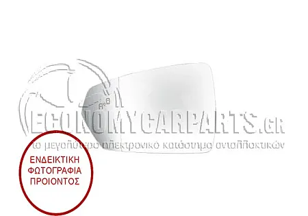 ΚΡΥΣΤΑΛΛΟ ΚΑΘΡΕΦΤΗ ΘΕΡΜΑΙΝΟΜΕΝΟ (ΓΙΑ ΕΚΔΟΣΕΙΣ ΜΕ BLIS) (ASPHERICAL GLASS)