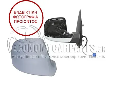 ΚΑΘΡΕΦΤΗΣ ΕΞΩΤΕΡΙΚΟΣ ΗΛΕΚΤΡΙΚΟΣ ΘΕΡΜΑΙΝΟΜΕΝΟΣ ΒΑΦΟΜΕΝΟΣ (ΗΛΕΚΤΡΙΚΑ ΑΝΑΚΛΕΙΝΟΜΕΝΟΣ) (ΜΕ ΧΡΩΜΙΟ ΒΑΣΗ)