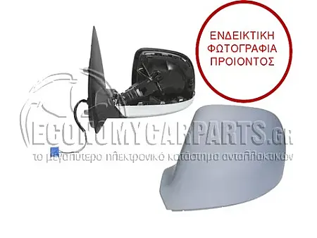 ΚΑΘΡΕΦΤΗΣ ΕΞΩΤΕΡΙΚΟΣ ΗΛΕΚΤΡΙΚΟΣ ΘΕΡΜΑΙΝΟΜΕΝΟΣ ΒΑΦΟΜΕΝΟΣ (ΗΛΕΚΤΡΙΚΑ ΑΝΑΚΛΕΙΝΟΜΕΝΟΣ) (ΜΕ ΧΡΩΜΙΟ ΒΑΣΗ)