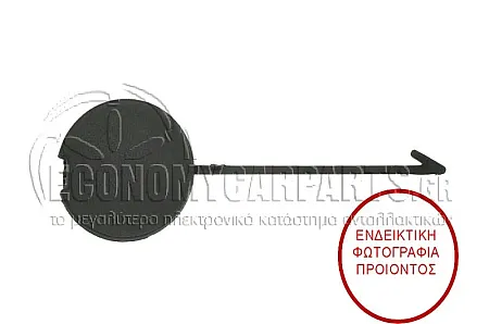 ΚΑΛΥΜΜΑ ΓΑΝΤΖΟΥ ΡΥΜΟΥΛΚΗΣΗΣ ΠΙΣΩ (ΓΙΑ ΕΚΔΟΣΕΙΣ VAN)