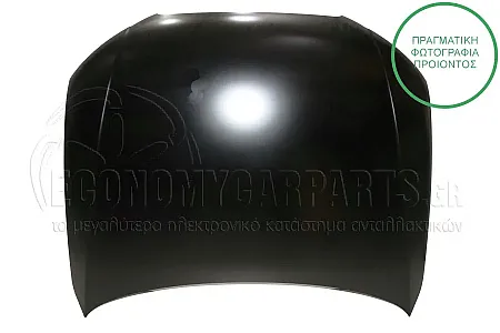 ΚΑΠΩ ΕΜΠΡΟΣ
