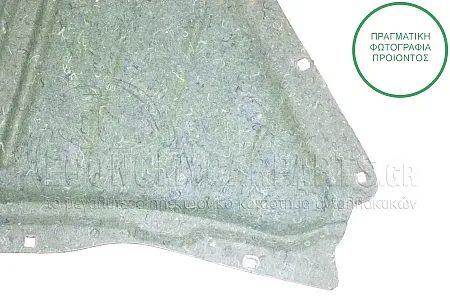 ΕΠΕΝΔΥΣΗ ΚΑΠΩ ΕΜΠΡΟΣ