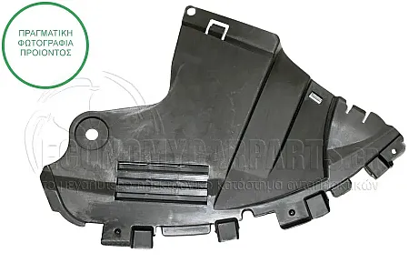 ΠΟΔΙΑ ΠΡΟΦΥΛΑΚΤΗΡΑ ΕΜΠΡΟΣ ΑΚΡΑΙΑ ΠΛΑΣΤΙΚΗ