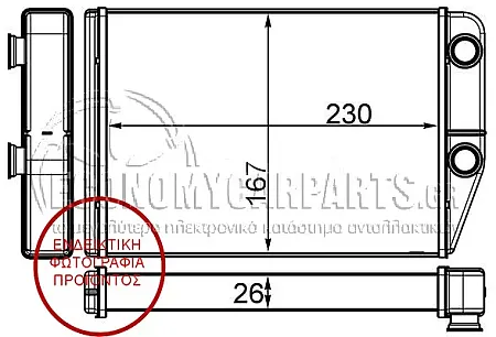 ΨΥΓΕΙΟ ΚΑΛΟΡΙΦΕΡ (ΓΙΑ ΕΚΔΟΣΕΙΣ: 2.2-3.0 Hdi) (ΔΙΑΣΤΑΣΕΙΣ ΚΥΨΕΛΗΣ: 230x165x26) (BR)