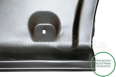 ΓΩΝΙΑ ΠΙΣΩ ΦΤΕΡΟΥ (ΠΙΣΩ ΚΟΜΜΑΤΙ) (ΜΗΚΟΣ: 3300mm)