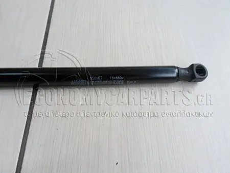 ΑΜΟΡΤΙΣΕΡ ΜΠΑΓΚΑΖ (512L-550N) 2002-2004 (MARELLI)