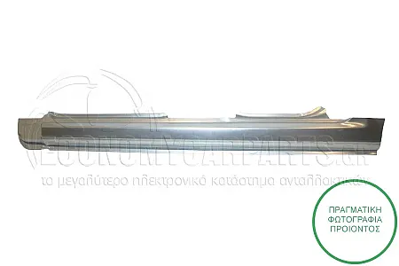 ΜΑΡΣΠΙΕ (ΓΙΑ ΕΚΔΟΣΕΙΣ STATIONWAGON)