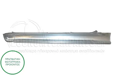 ΜΑΡΣΠΙΕ (ΓΙΑ ΕΚΔΟΣΕΙΣ STATIONWAGON)