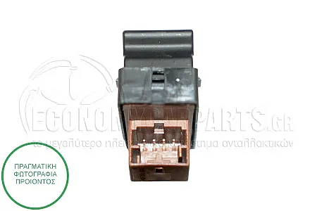 ΔΙΑΚΟΠΤΗΣ ΠΑΡΑΘΥΡΟΥ ΕΜΠΡΟΣ (Με Καφέ Φίσα) (4pin)