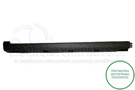 ΜΑΡΣΠΙΕ ΠΛΑΣΤΙΚΟ ΕΜΠΡΟΣ