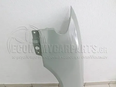 ΦΤΕΡΟ ΕΜΠΡΟΣ