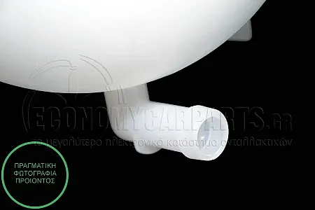 ΔΟΧΕΙΟ ΝΕΡΟΥ ΨΥΓΕΙΟΥ ΣΤΡΟΓΓΥΛΟ (ΧΩΡΙΣ ΘΕΣΗ ΓΙΑ ΑΙΣΘΗΤΗΡΑ ΣΤΑΘΜΗΣ)